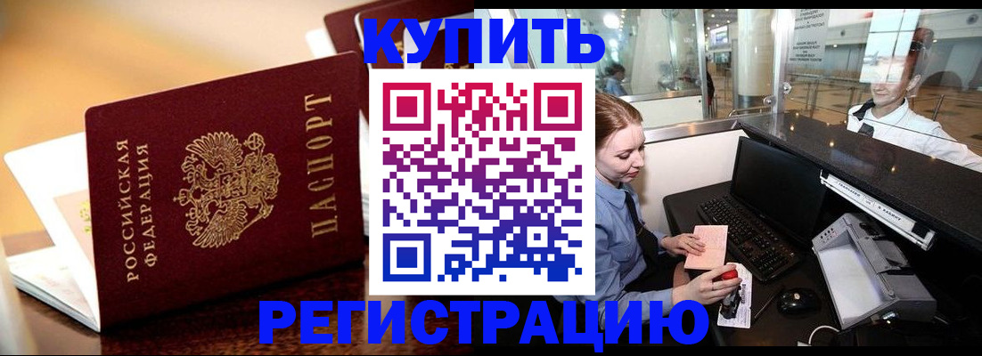 найти адрес прописки в Павловске